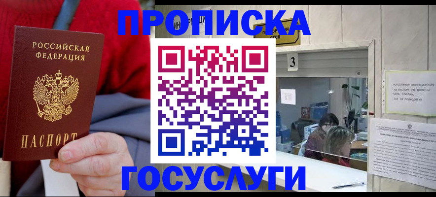 регистрация для школы в Учалы