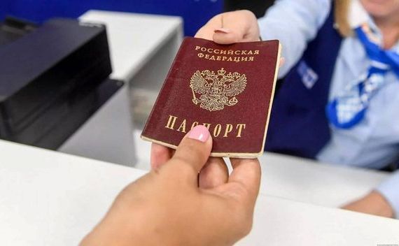 прописка в Учалы